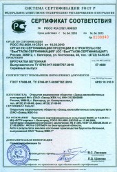 certificado de conformidade de lajes de pavimentação