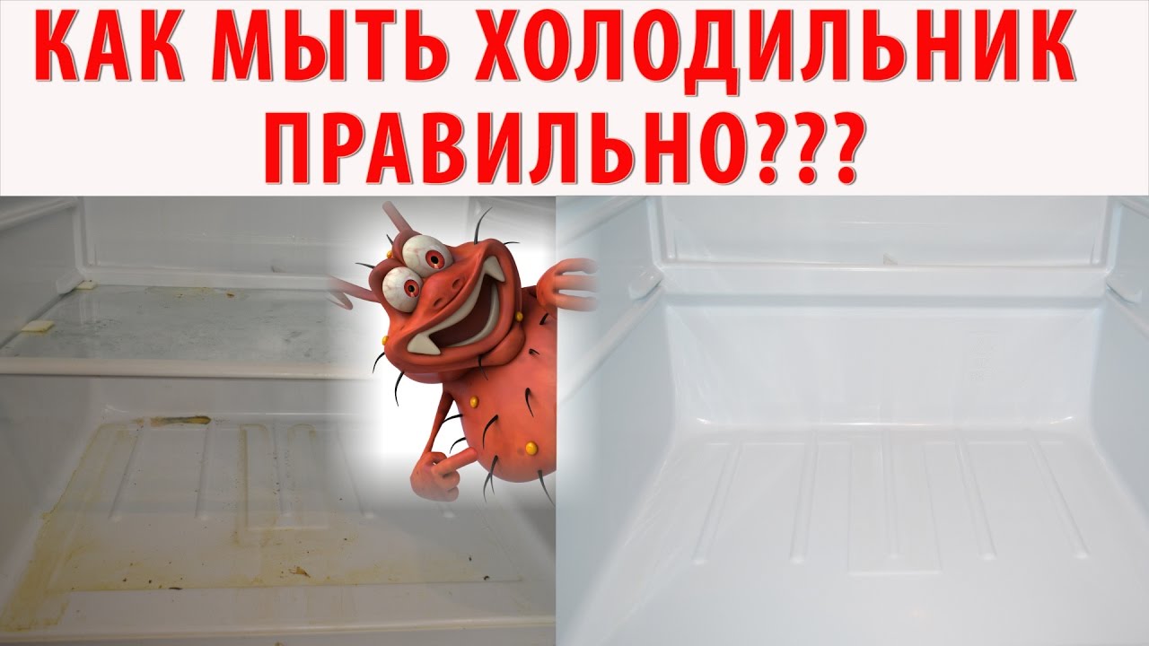 50 tipp a hűtőszekrény belső és külső mosásához